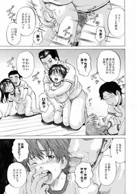 [Kawady MAX] 30 nin 31 pattsu Ch.01-02 (Complete)