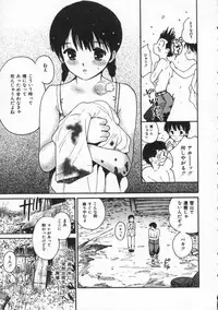 [Tanaka Yutaka] Shiawase H