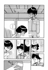 [Toh-yama Mori (Moriyama Toh)] Ohimesama to Iroiro