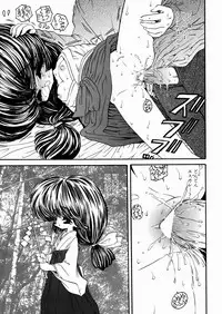 [Mori Hiromi] Imouto Ijiri