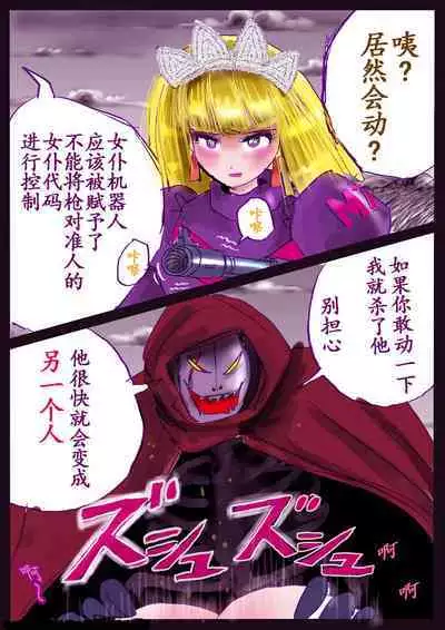 Kyousei Jyosou Hyaku Monogatari TS.MIRV