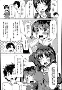 COMIC Megastore Alpha 2014-07