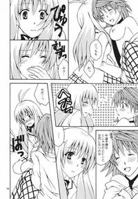 (SC42) [Hyogetsu (Momonoki Fum)] Re:LOVELY (To LOVE-Ru)