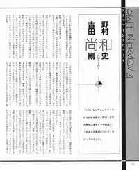 CREAM LEMON ORIGINAL VIDEO COLLECTION