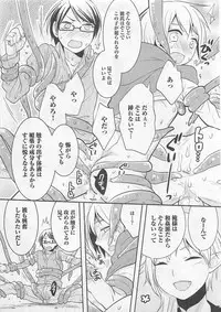 [Patriciana Kikuchi] Doutei no Mahou