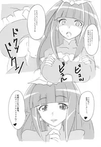 (CT21) [BlueMage (Aoi Manabu)] Bad End ga Yatte kita! (Smile PreCure!)