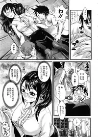 COMIC Megastore H 2008-09