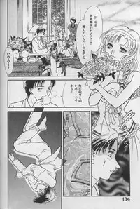 [Fujii Akiko, Akiyama Michio] OO Haitoku no Inryoku - "OO" Immoral Attraction