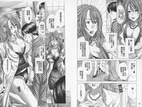 [Miyazaki Maya] BELIEVE LOVE | 相信愛情 [Chinese]