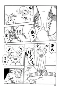 [Fujimoto Tsukune] Imouto no Hiasobi