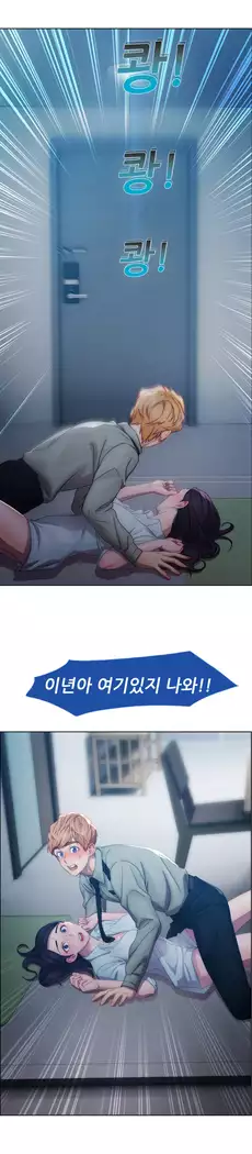 Lady Garden Ch. 0-16