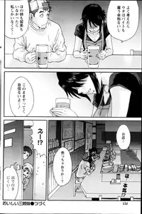 Monthly Vitaman 2013-01