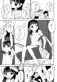 [Shinkaida Tetsuyarou] Joshi Show - Little Girl Show
