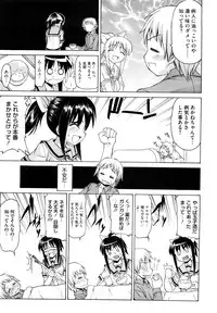 [Asuhiro] Ai ga Ippai Ero wa Oppai