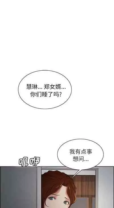 岳母家的刺激生活 1-50