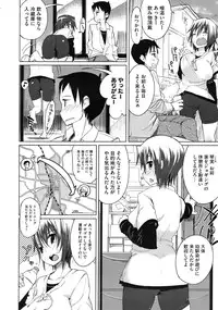 COMIC Megastore 2010-08