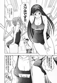 [Ohmi Takeshi] Neko Neko Punch!