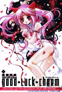 [Hayase Hashiba] Good Luck Charm