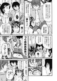 [Kuro] Kinki Ryouiki [Digital]