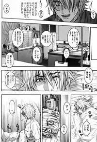 [Kotobuki Kazuki] Kaichou no Himitsu Nikki