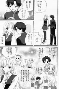 Manga Bangaichi 2008-07 Vol. 227