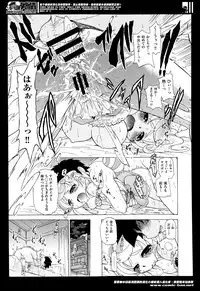 [Ogata Gatarou] Sukepon! Pon! 1-6