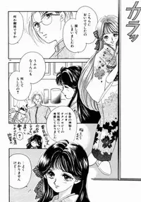 [Nishimura Arimi] Sweet Cute no Daibouken!