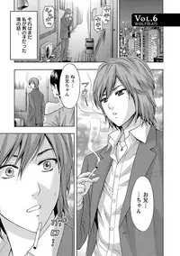 [Azuma Taira] Ookami Otoko - Wolfman [Digital]