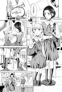 COMIC Penguin Club 2015-11 [Digital]