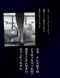 [Nyoninka Kenkyuujo (milda7)] Kyousei Nyotaika Dress