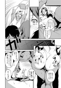 COMIC Penguin Celeb 2012-04 [Digital]