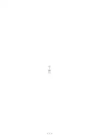 Tsukumo Gou - Kimi no Katachi