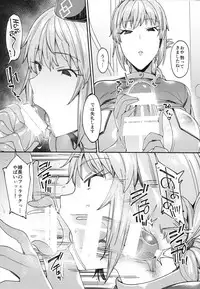 (C93) [Nazunaya Honpo (7zu7)] Chaldea Soapland ~Nightingale no Baai~ (Fate/Grand Order)