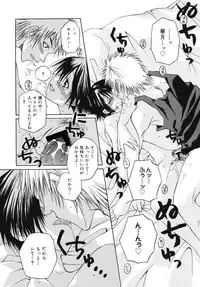 [Ishida Masaharu, Hamada Kinnosuke] Baby, I LOVE YOU. [Digital]