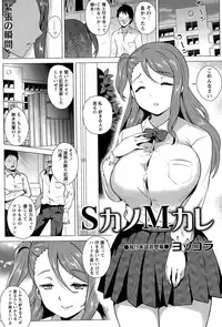 COMIC Masyo 2015-05