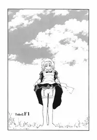 [Hagio Nobuto] AD Paradise