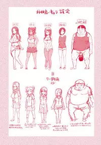 [EBA] Sister Island [English] [Doujins.com] [Digital]