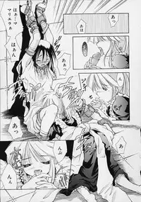 [Ouma Tokiichi] Neko Manma