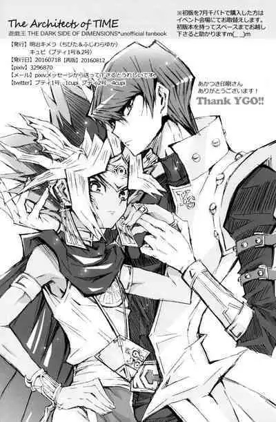 The Architects of TIME