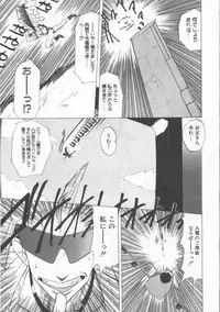 [Ohnuma Hiroshi] GROOVING!