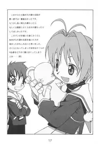 [Y no Shokutaku (Hamada Yoshikadu)] AQUA LOVERS (Cardcaptor Sakura)