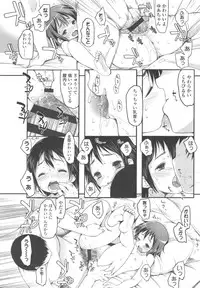 [Fujisaki Hikari] Ijimerarekko