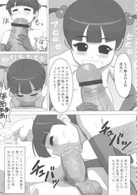 [Anthology] MOMOPAN 15 [M Otoko x Toshishita no Onnanoko]