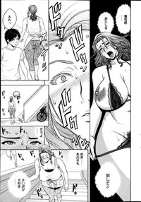 [Tatsunami Youtoku] twin Milf + Bangai Hen