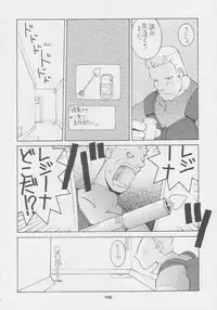 (C56) [Kacchuu Musume (Various)] Kuro Hige Yakkyoku (Various)