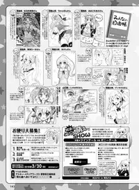 Dengeki Moeoh 2018-04 [Digital]