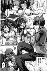 [JYUN] Anepai Sakuseix | 姊乳榨精的性愛 [Chinese]