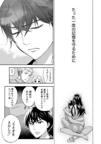 [Kuon Michiyoshi] Hundred Game 3 [Digital]