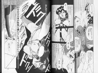 [Mukai Masayoshi] Physical Message