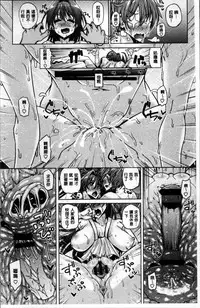 [Tanizakura Shidare] Daisuki Koubi shiyo [Chinese]